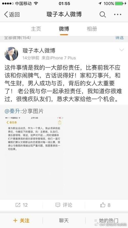 他说：;没有人会在看完电影之后，对这个长度表示不满